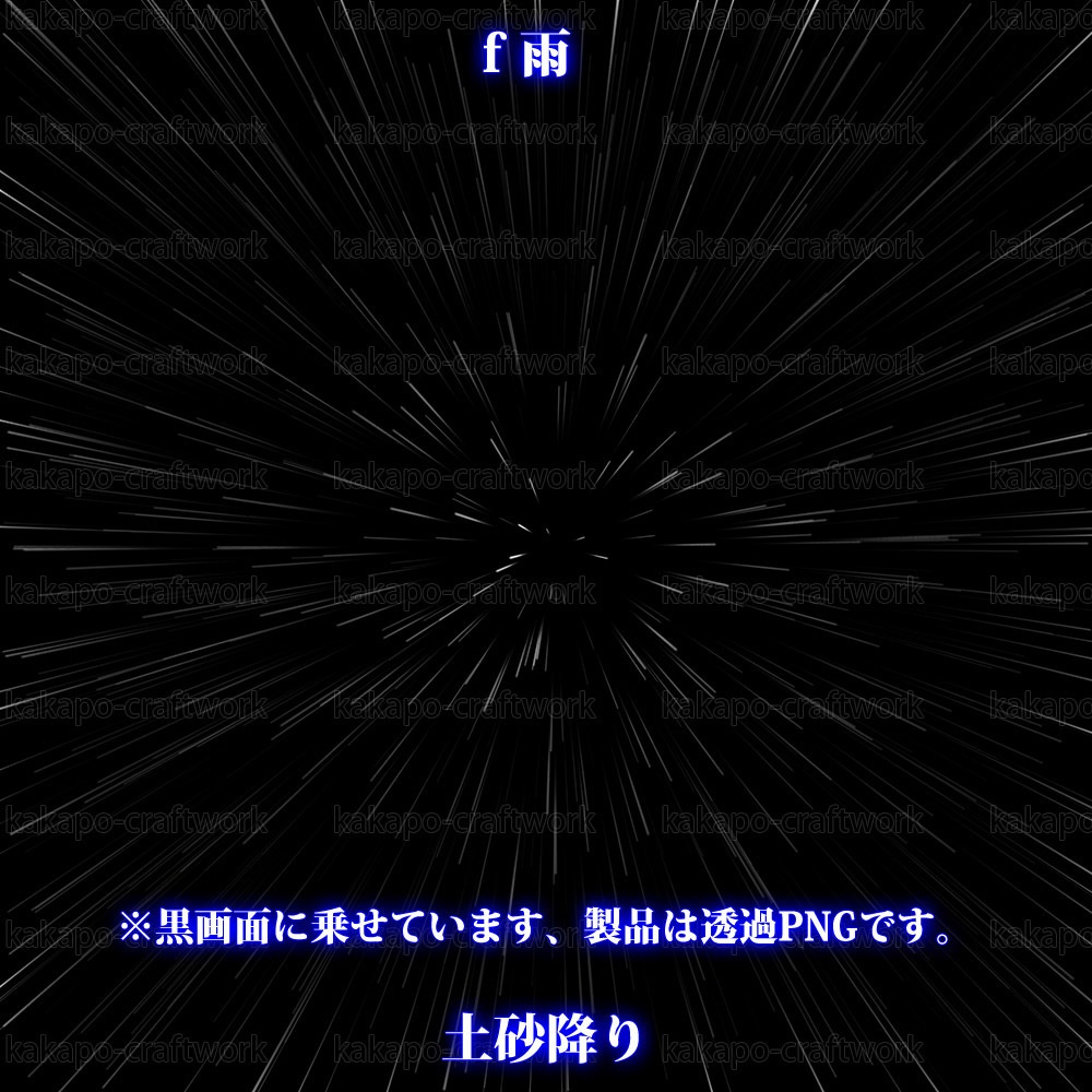 背景素材 見上げる空シリーズ f雨