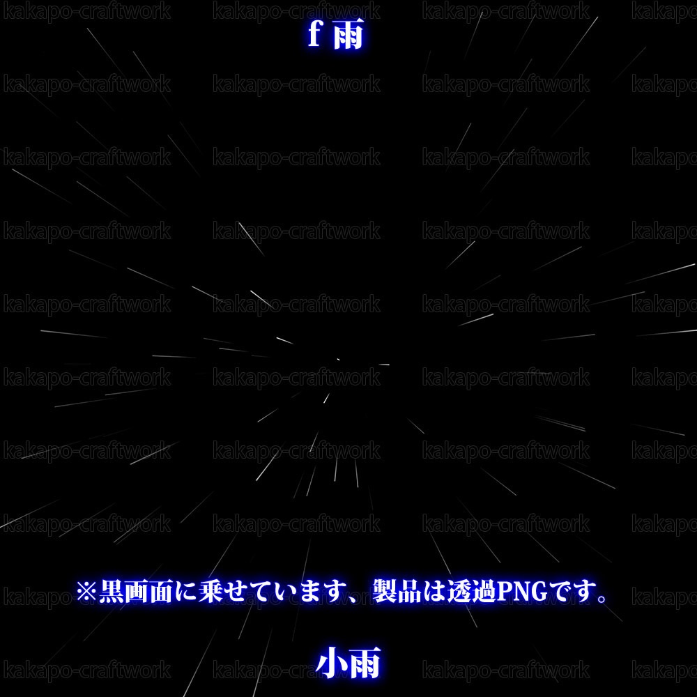 背景素材 見上げる空シリーズ f雨