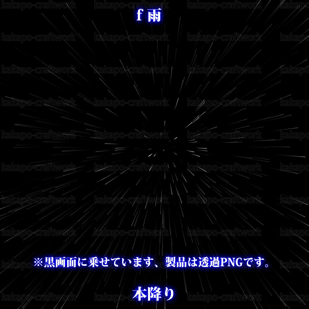 背景素材 見上げる空シリーズ f雨