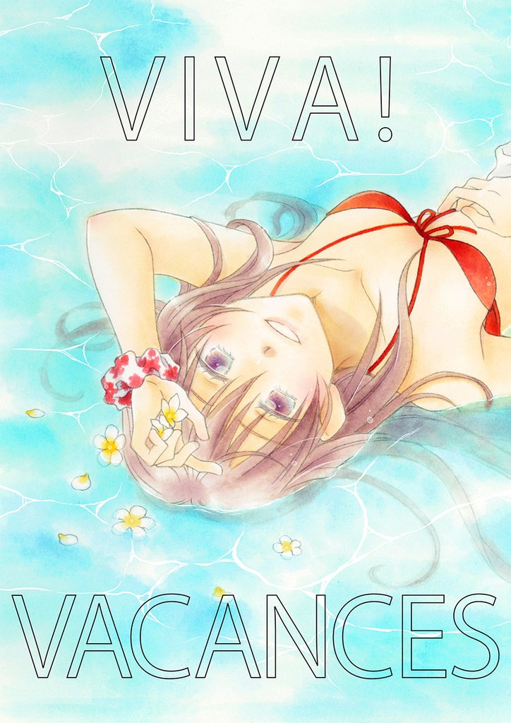 VIVA！VACANCES