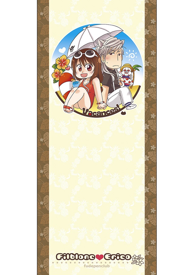 バカンス一筆箋