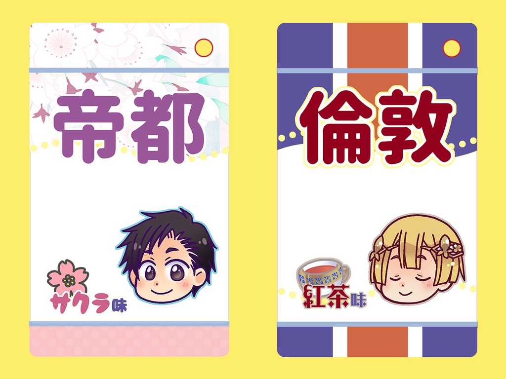 隊長キャンディキーホルダー