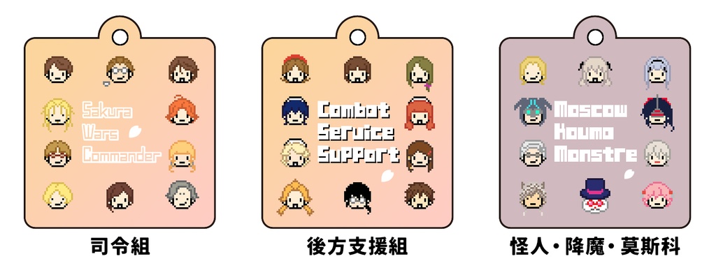 プチ!サクラなアクキー