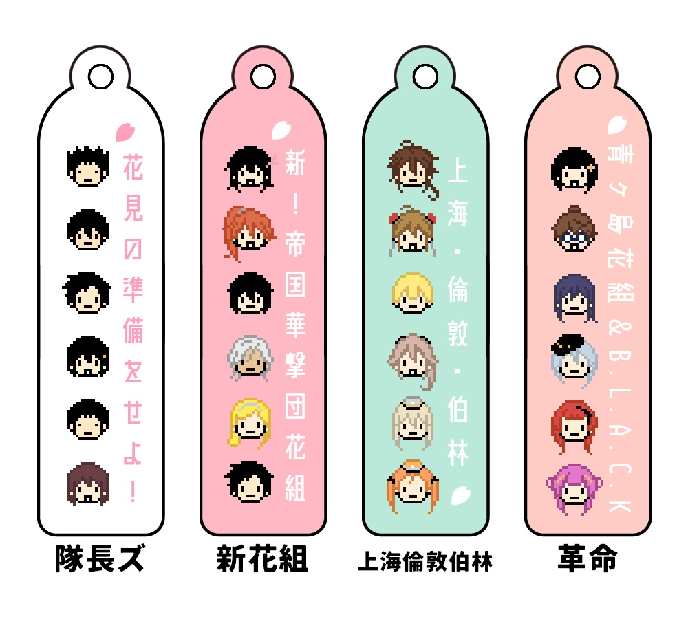 プチ!サクラなアクキー