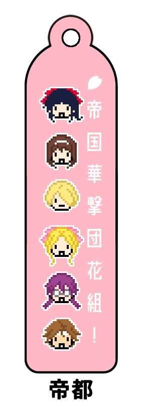 プチ!サクラなアクキー