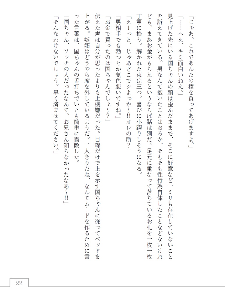泡沫の時間を儚めば