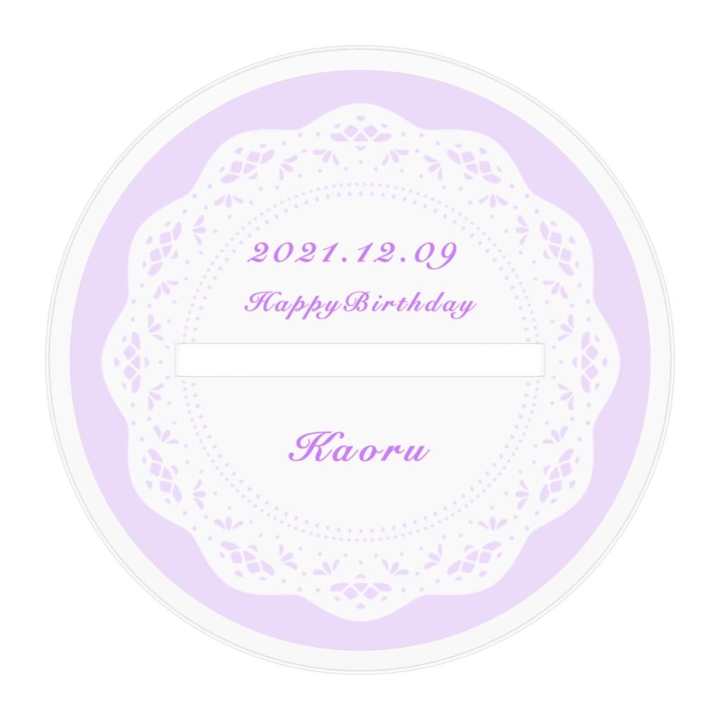 東雲薫 誕生日記念アクリルスタンド