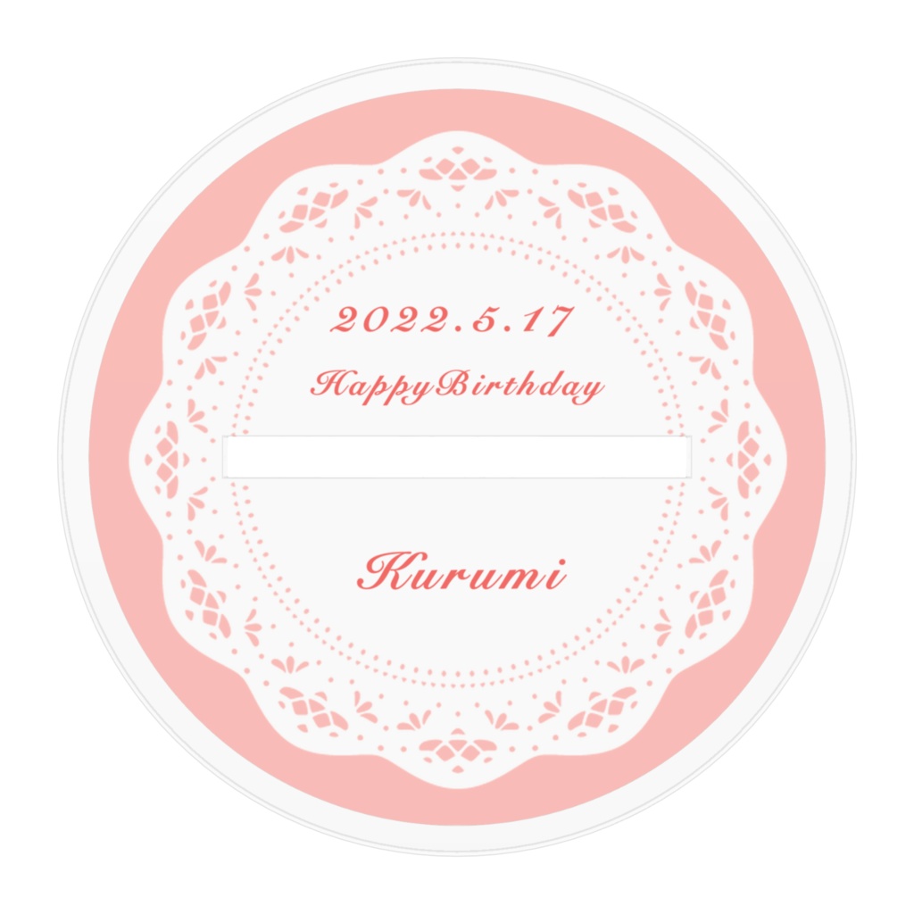 相澤胡桃 誕生日記念アクリルスタンド