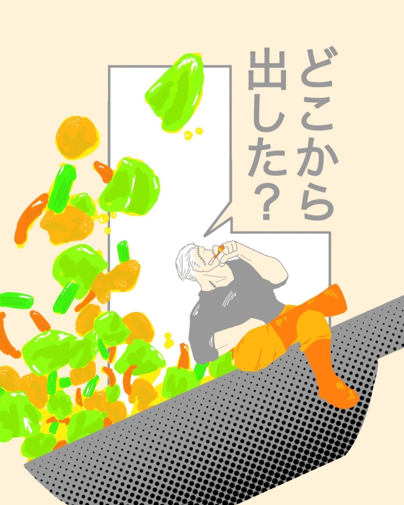 5/3スパコミ新刊【どこから出した?】
