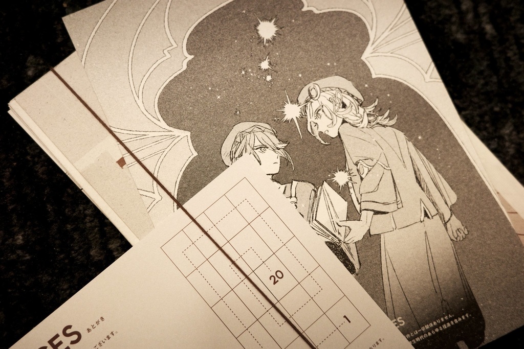 2/8新刊「PIECES」