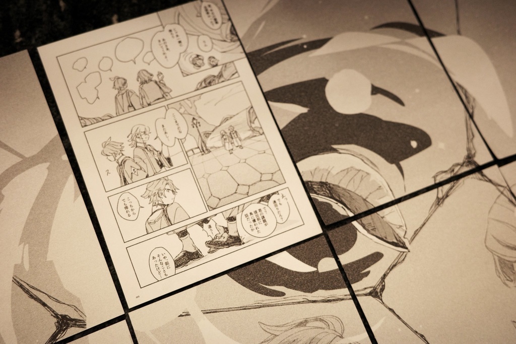 2/8新刊「PIECES」