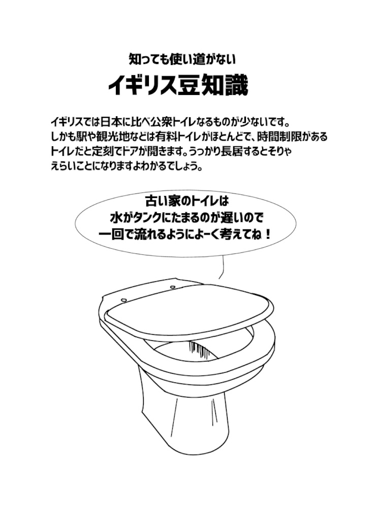 多分魔法少年ギャリー・カッターの日常VolumeⅠ(1巻)