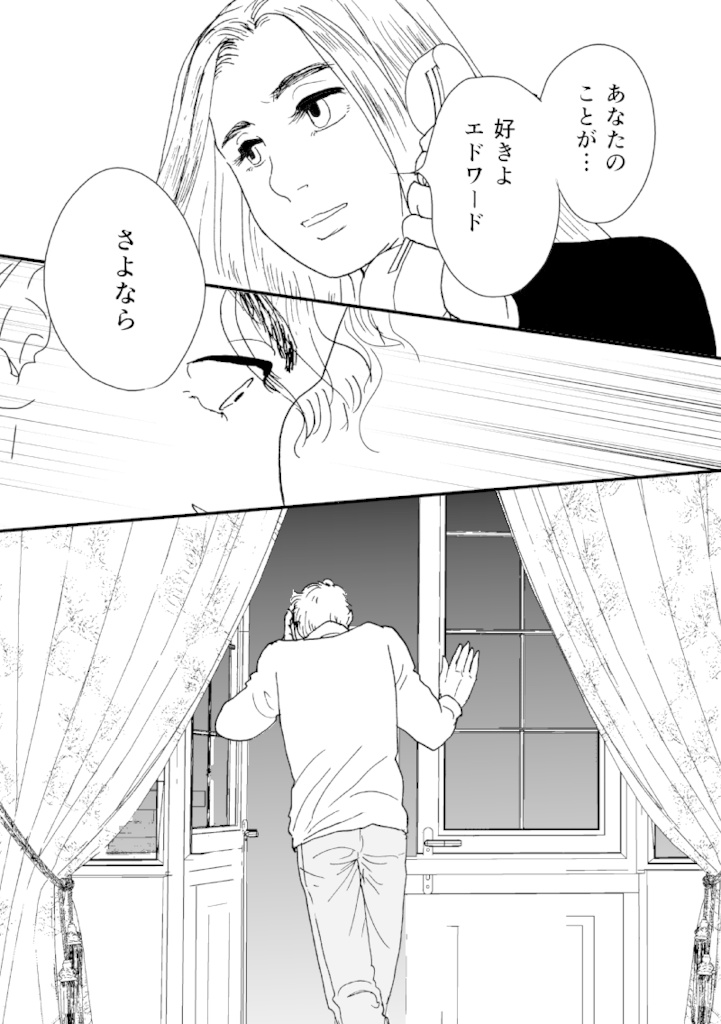 多分魔法少年ギャリー・カッターの日常 印刷書籍版3巻&電子書籍版2巻