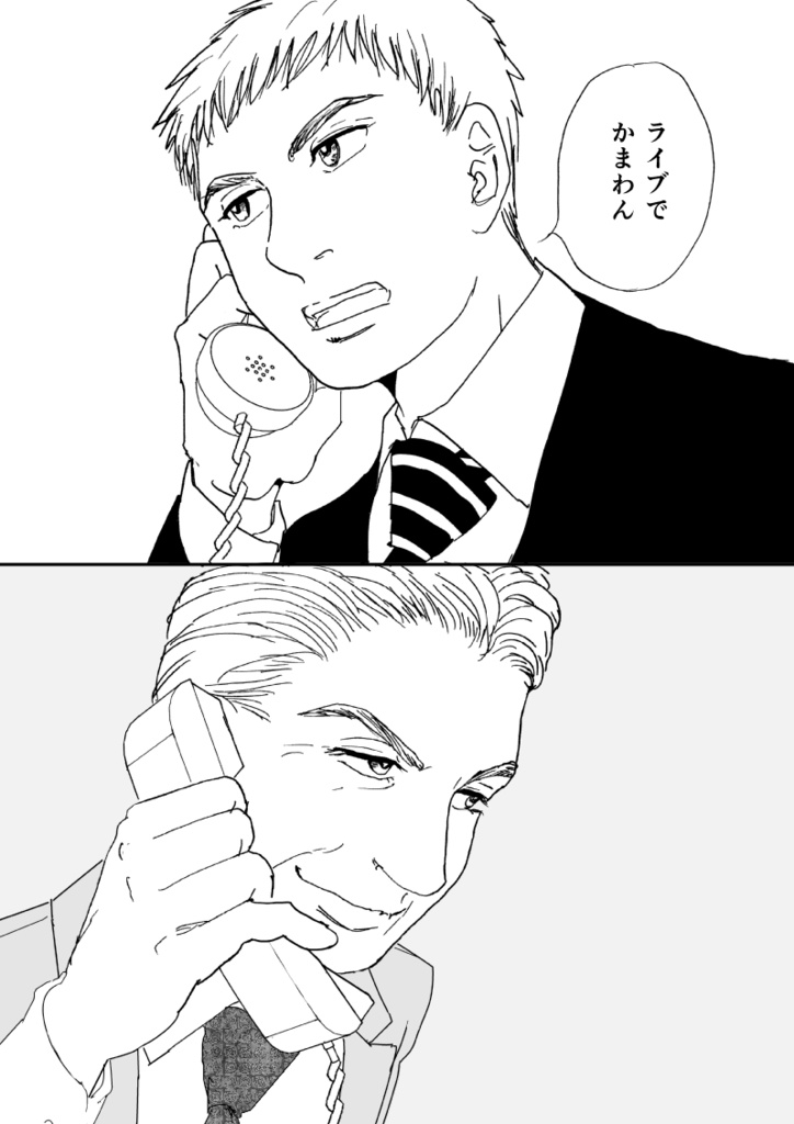 多分魔法少年ギャリー・カッターの日常 印刷書籍版8巻(電子書籍2冊分)&7、8巻(電子書籍版)、