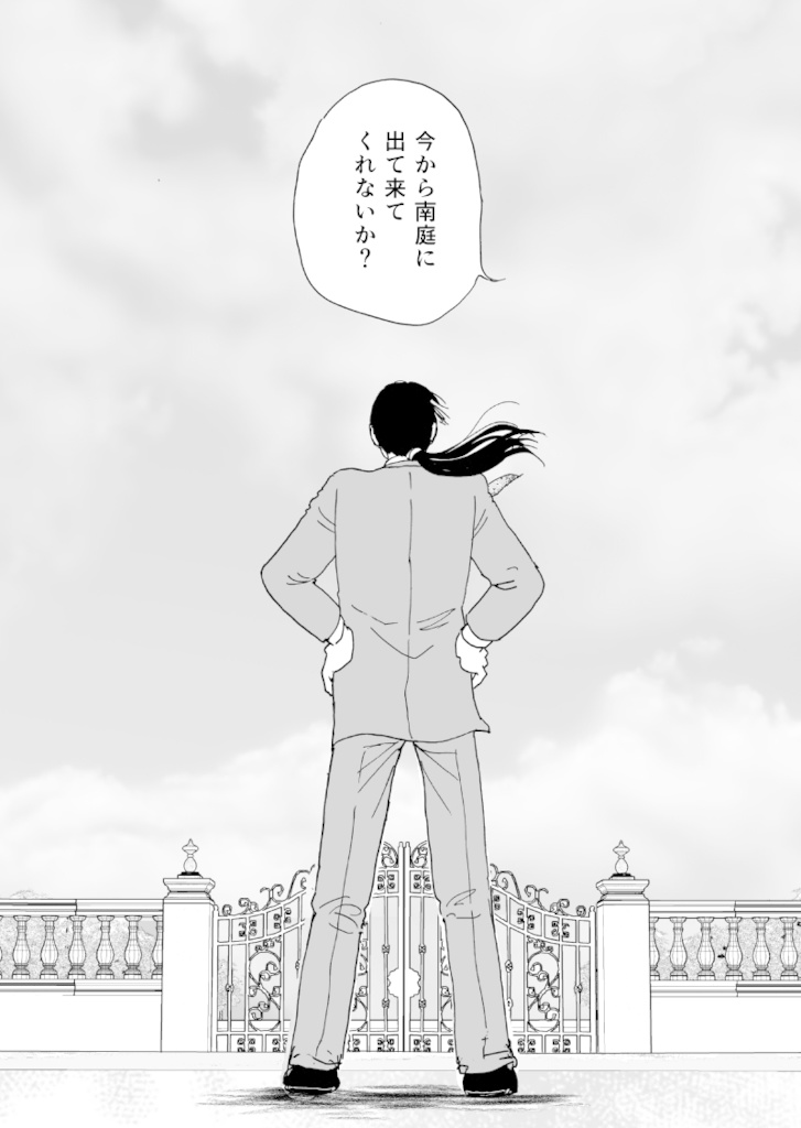 多分魔法少年ギャリー・カッターの日常 印刷書籍版4巻&電子書籍版3巻