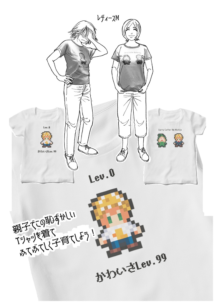 レディースTシャツ