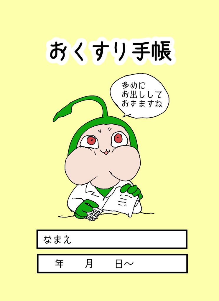 無料配布画像など