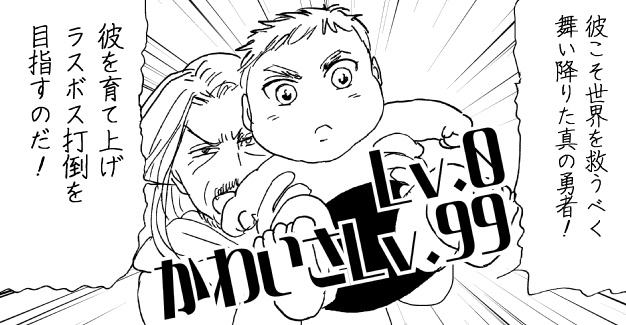 多分魔法少年ギャリー・カッターの日常印刷書籍版7巻&電子書籍版6巻)