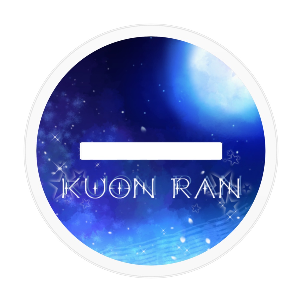 久遠藍 アクリルフィギュア