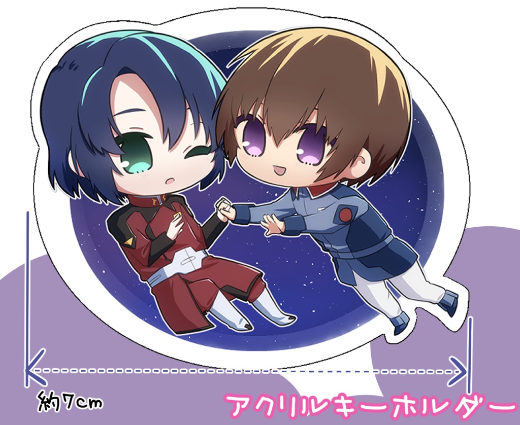 キラアス　アクリルキーホルダー