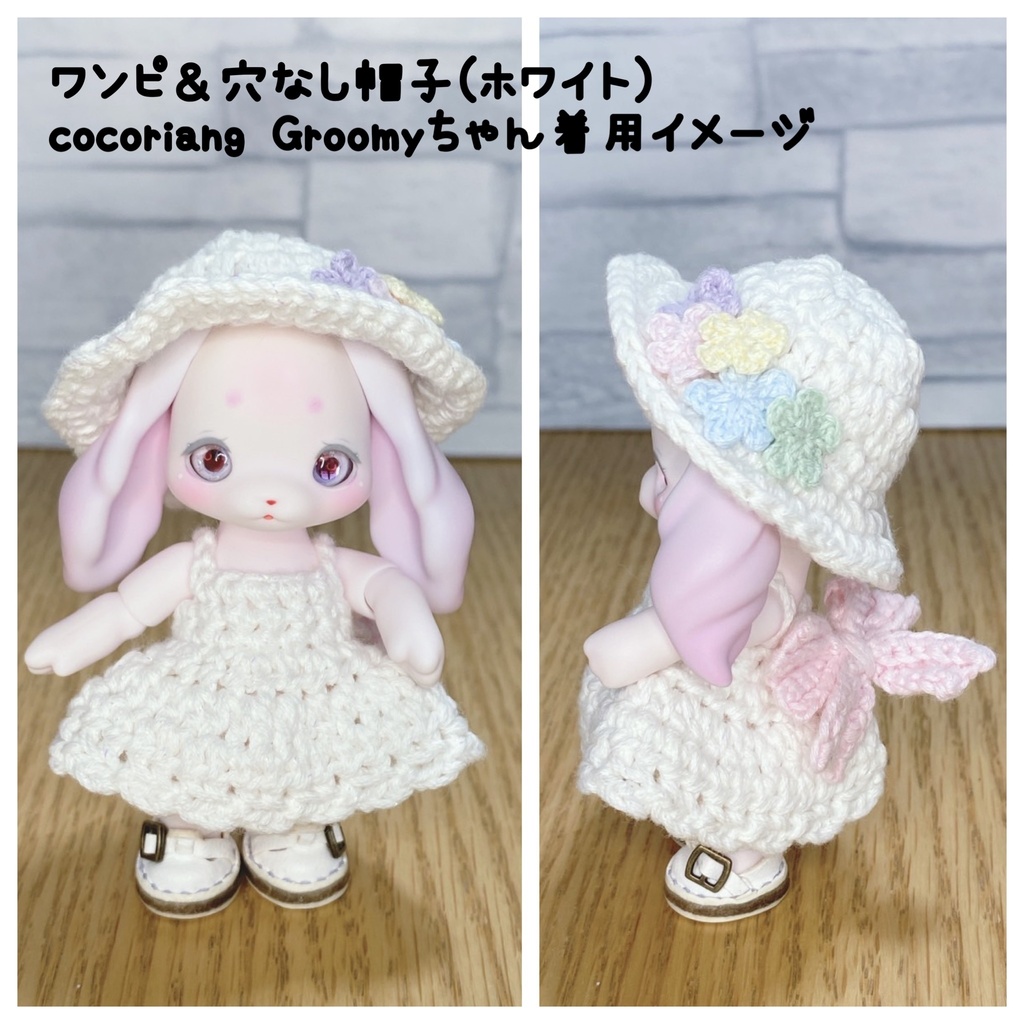 あみあみ春ワンピ【カプセルドール】【cocoriang】【1/12】