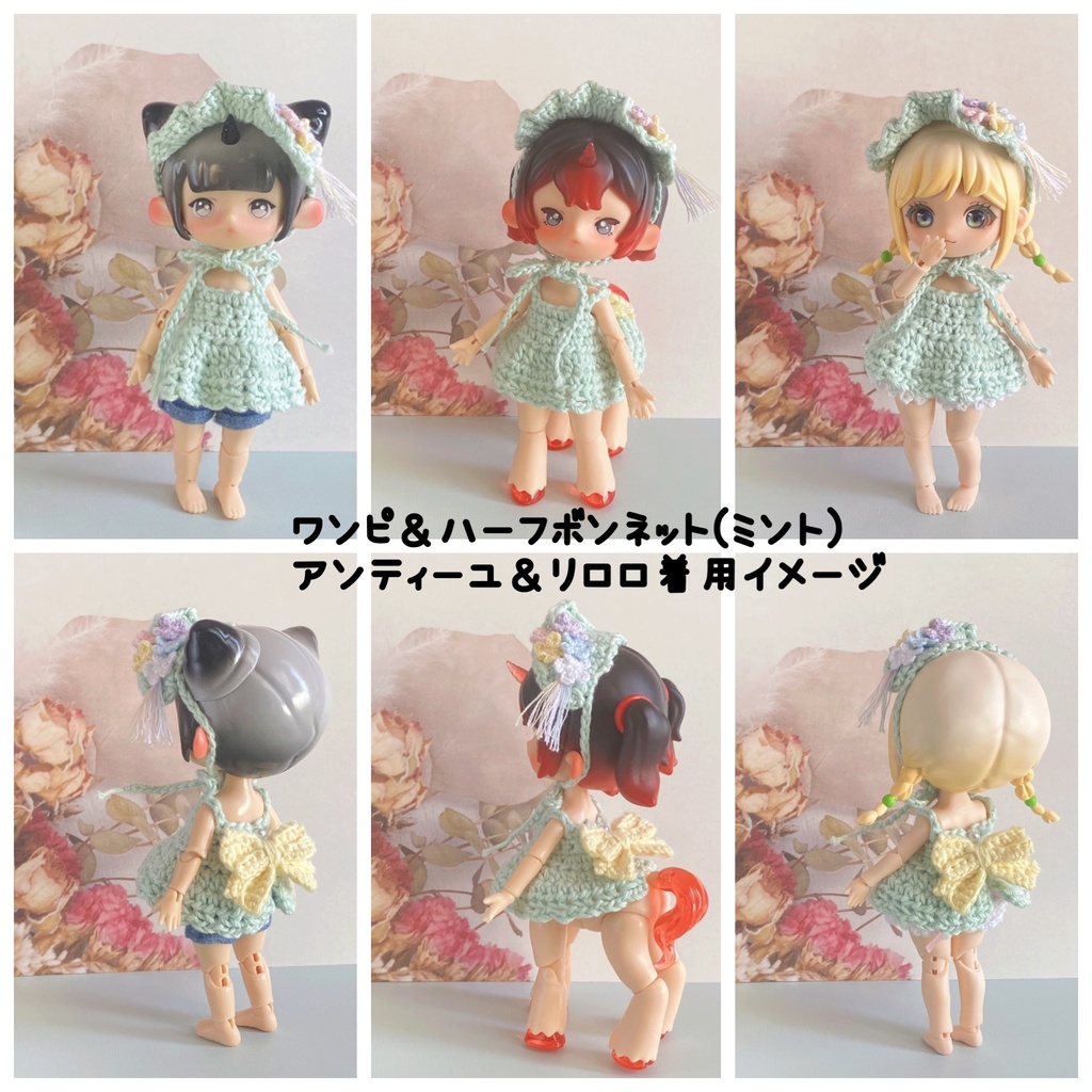 あみあみ春ワンピ【カプセルドール】【cocoriang】【1/12】