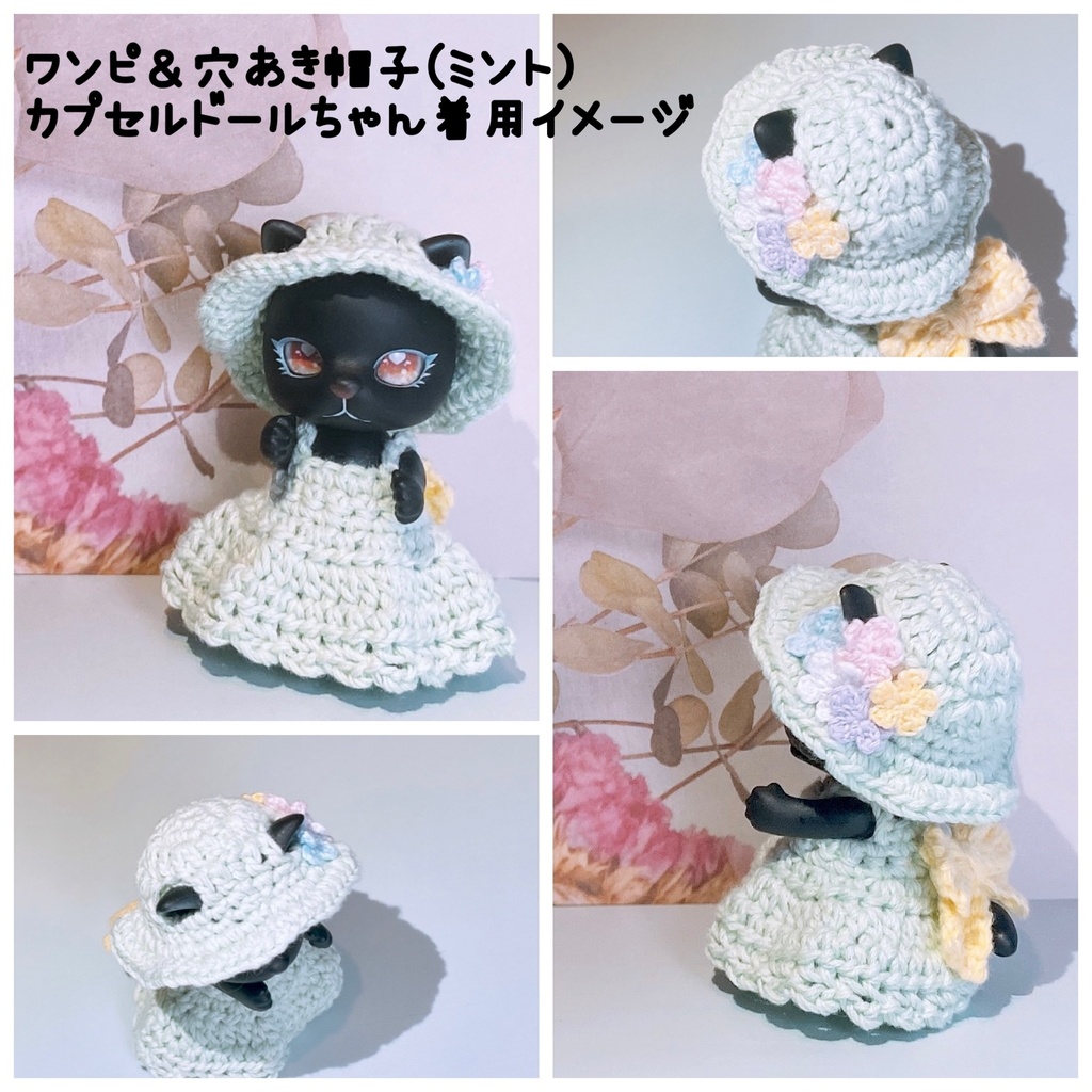 あみあみ春ワンピ【カプセルドール】【cocoriang】【1/12】