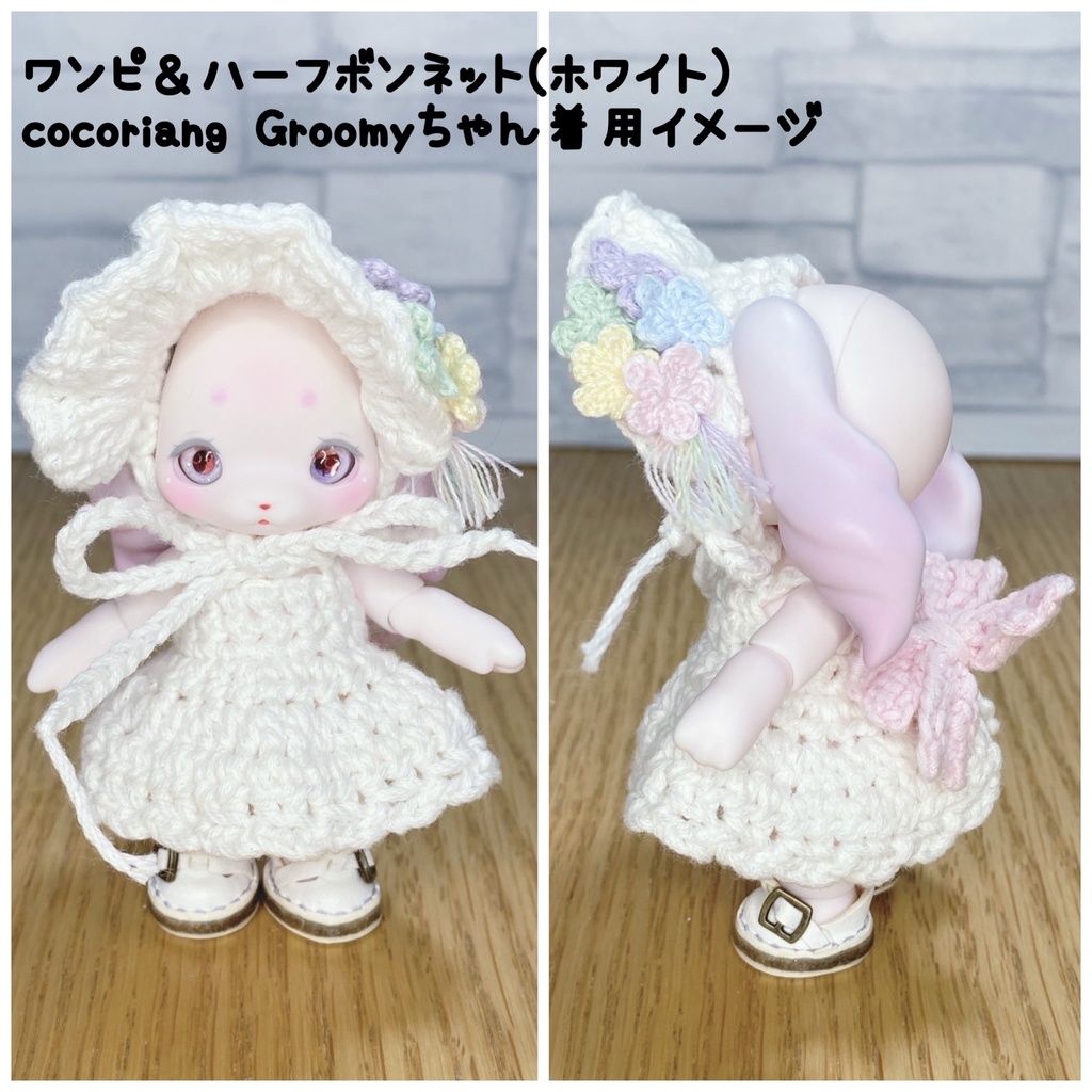 あみあみ春ワンピ【カプセルドール】【cocoriang】【1/12】