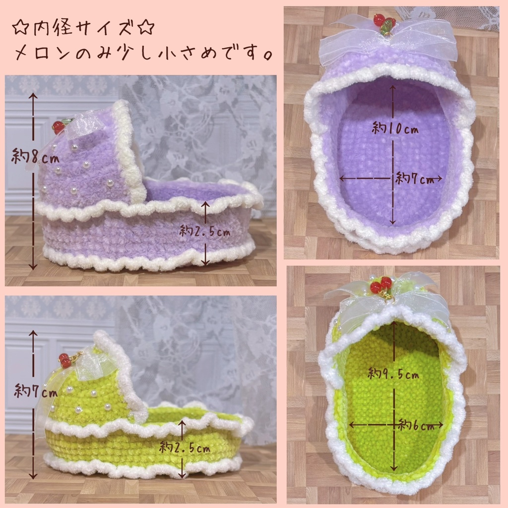 【ぬいドール用】クリームソーダなクーファン