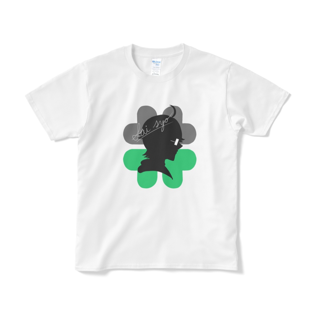 わぶ企画Tシャツ(佐合翔)