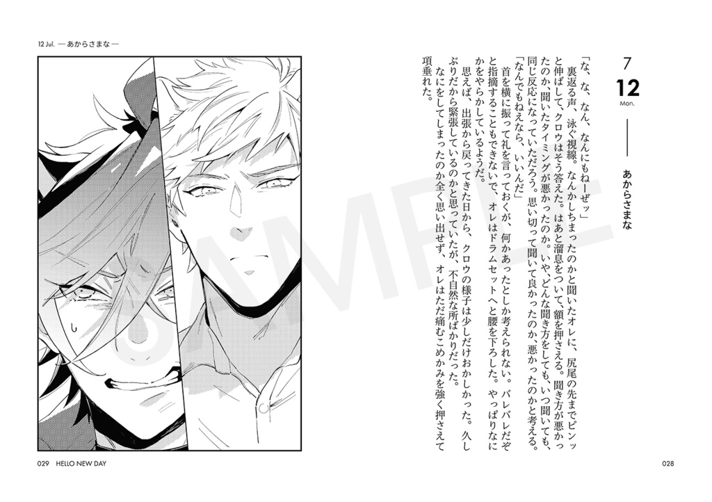 365 HELLO NEW DAY vol.1