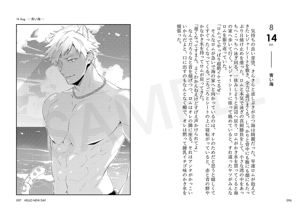 365 HELLO NEW DAY vol.1