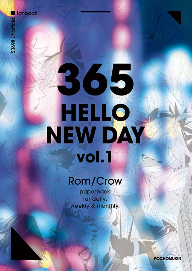 365 HELLO NEW DAY vol.1
