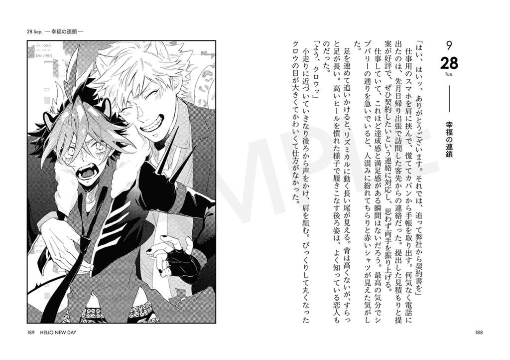 365 HELLO NEW DAY vol.1