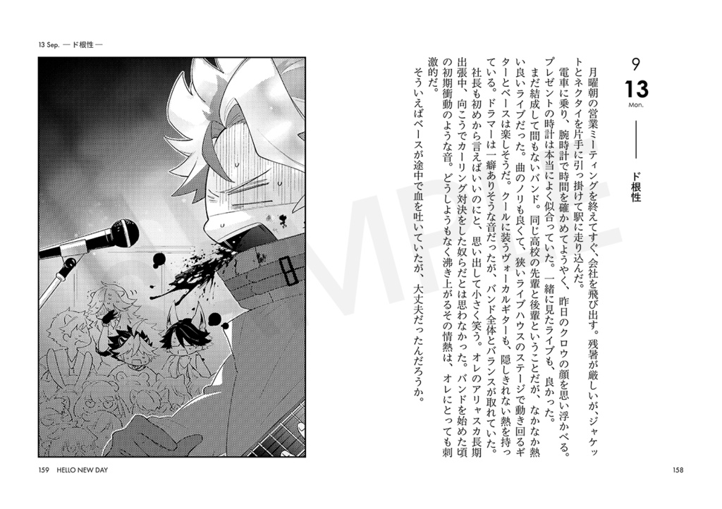 365 HELLO NEW DAY vol.1