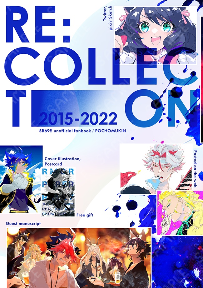Re:COLLECTION