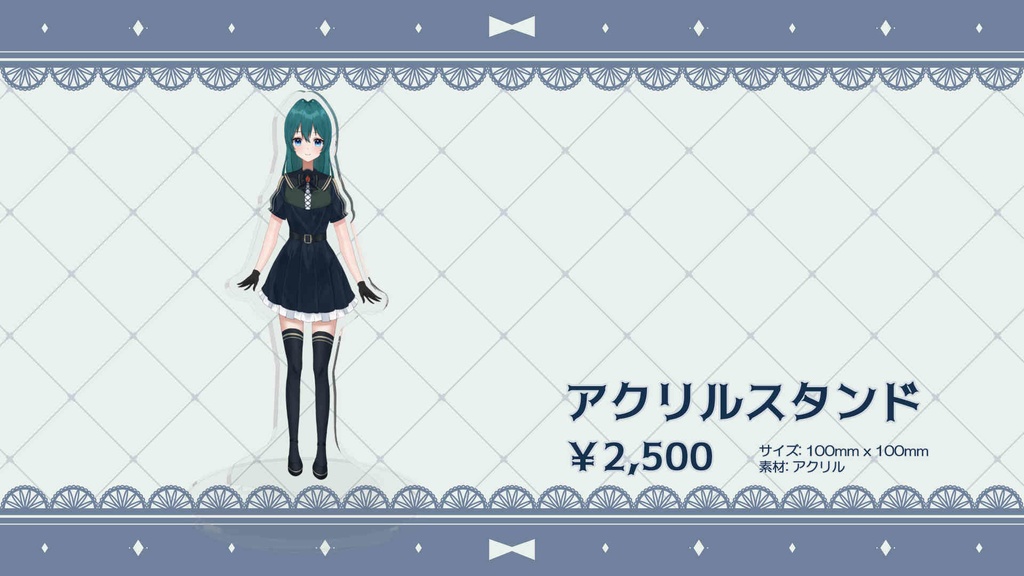 【Live2D記念グッズ】アクリルスタンド【オンデマンド】