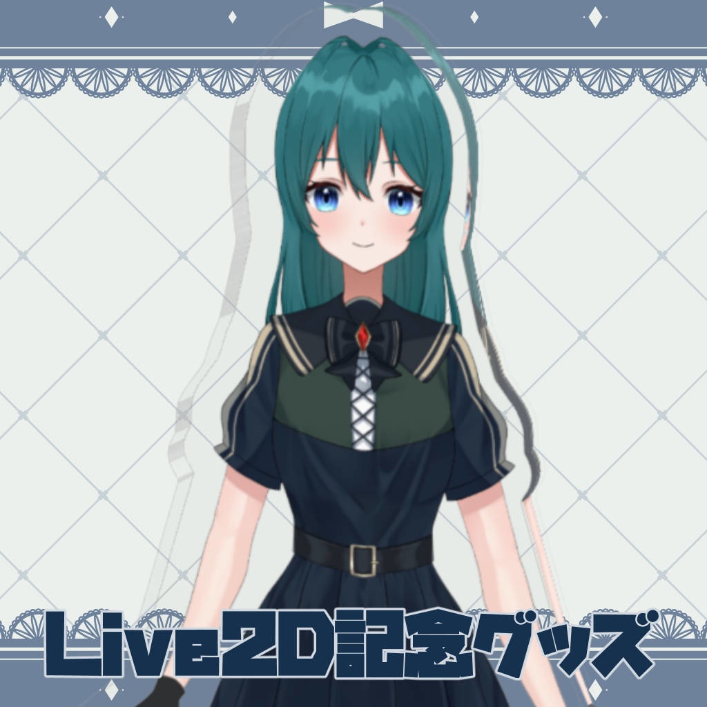 【Live2D記念グッズ】アクリルスタンド【オンデマンド】