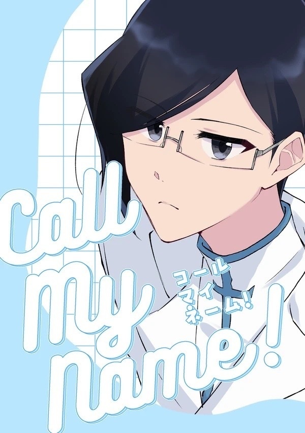 Call My Name!
