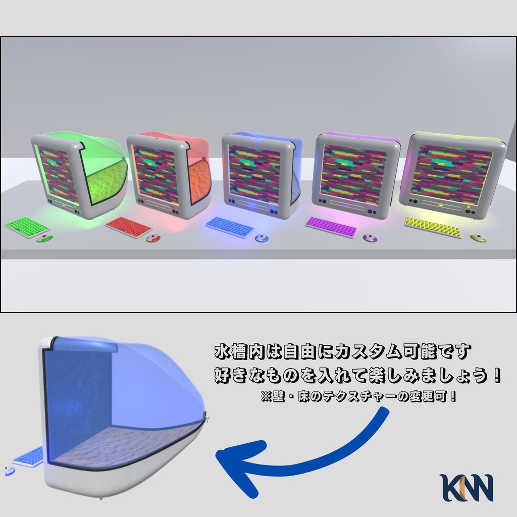 【無料】3Dモデル『レトロPC』