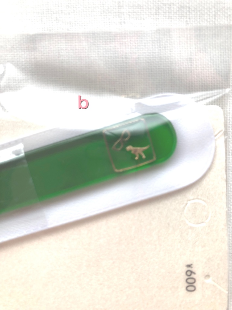 ガラス製爪やすりモチーフ付き(みどり)