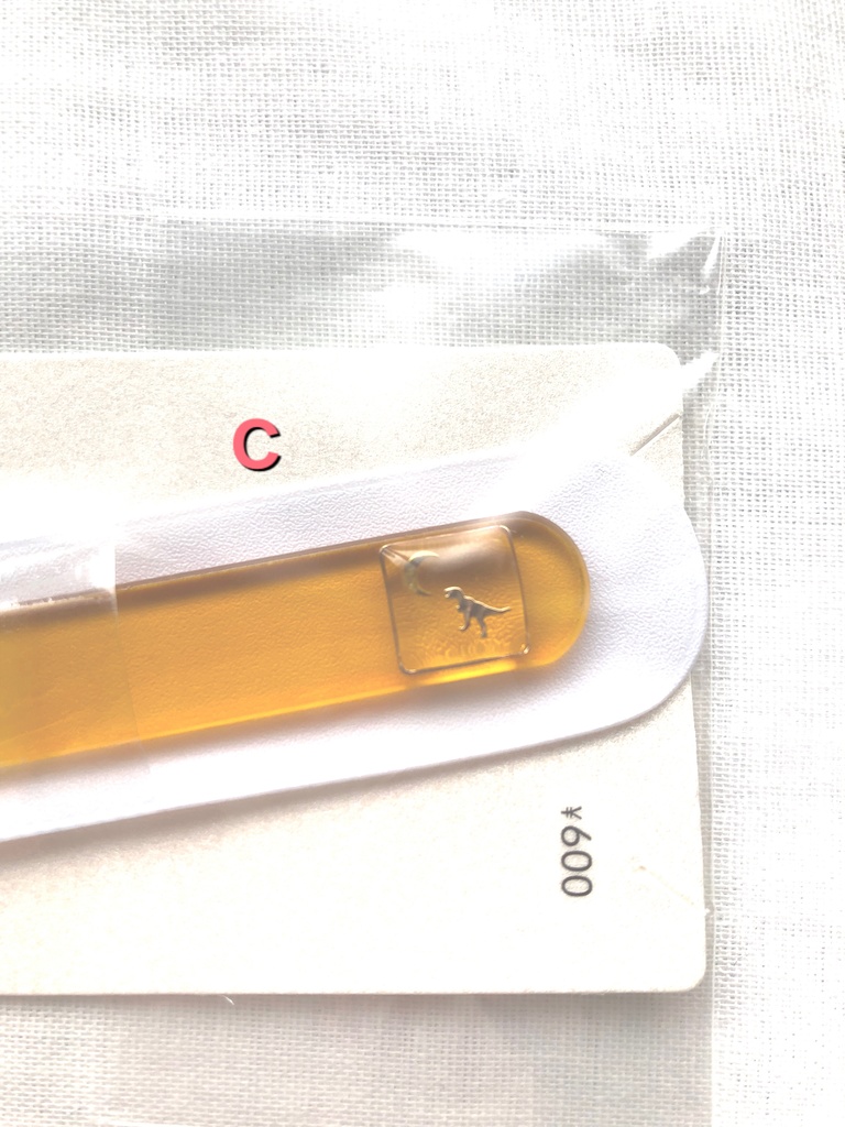 ガラス製爪やすりモチーフ付き(黄色)