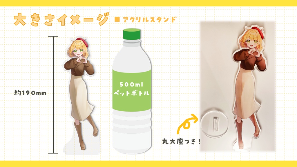 【再販!】BIGなとろっぽ🍎アクリルスタンド