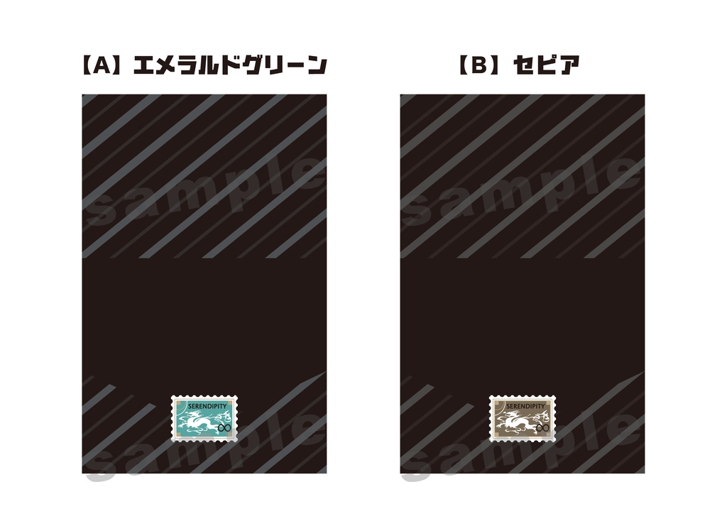 龍の切手 レター風 名刺ケース