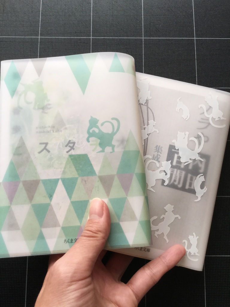 妖怪・本好きのためのブックカバー・しおりセット