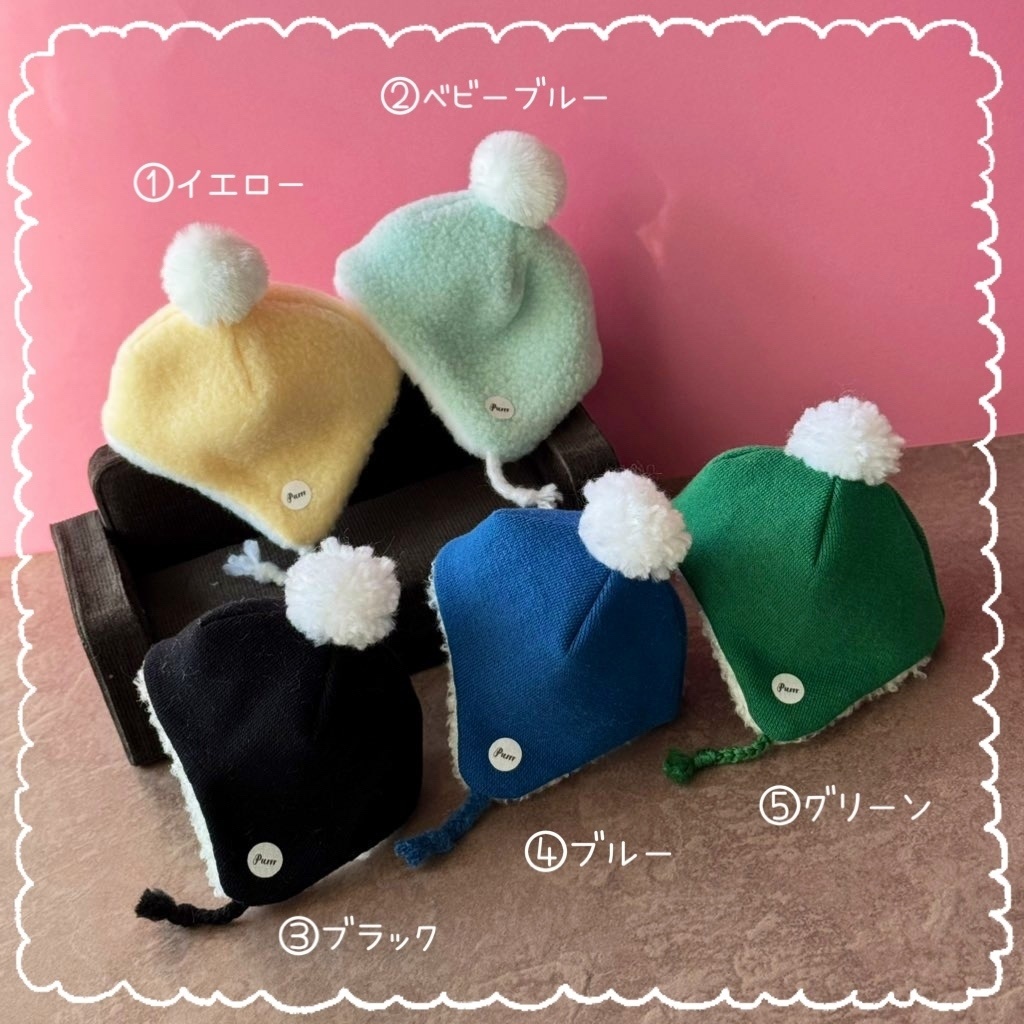 ポンポン帽子☁️(10cm~12cmぬい用)