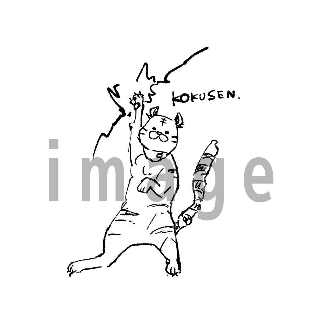 ゆじネコ黒閃Tシャツ 白