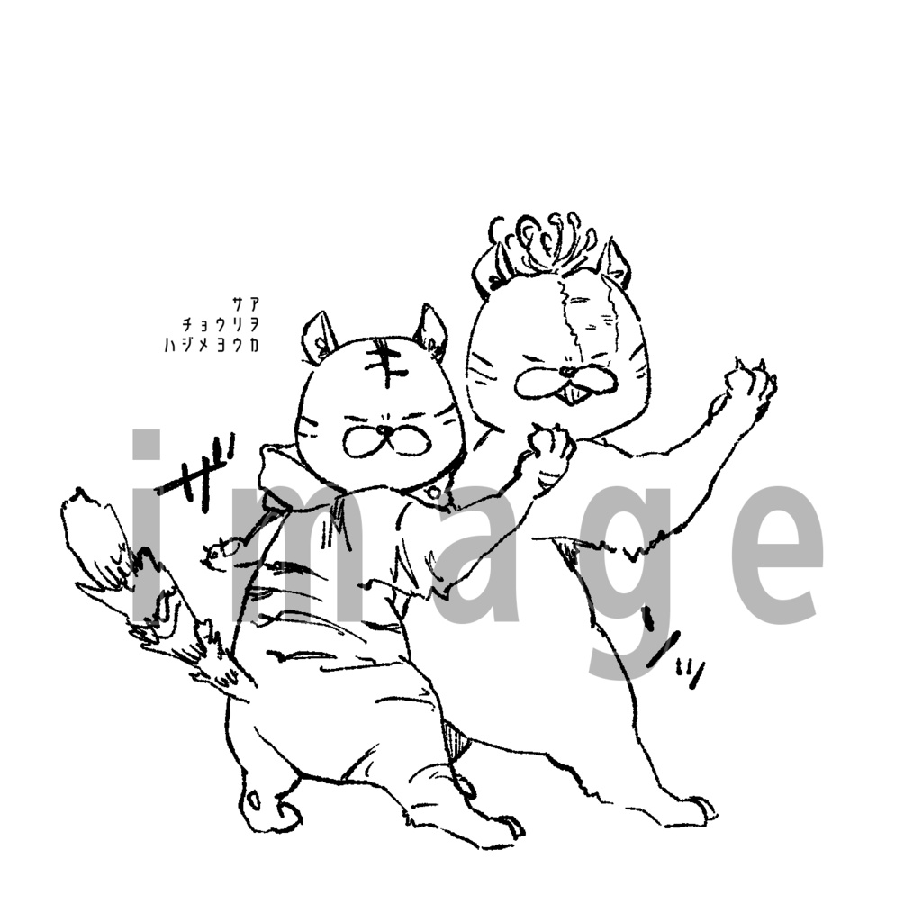 東堂・虎杖ブラザーTシャツ 白