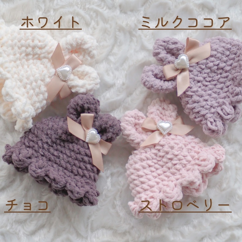 【10cm】Whip Rabbit ニット帽