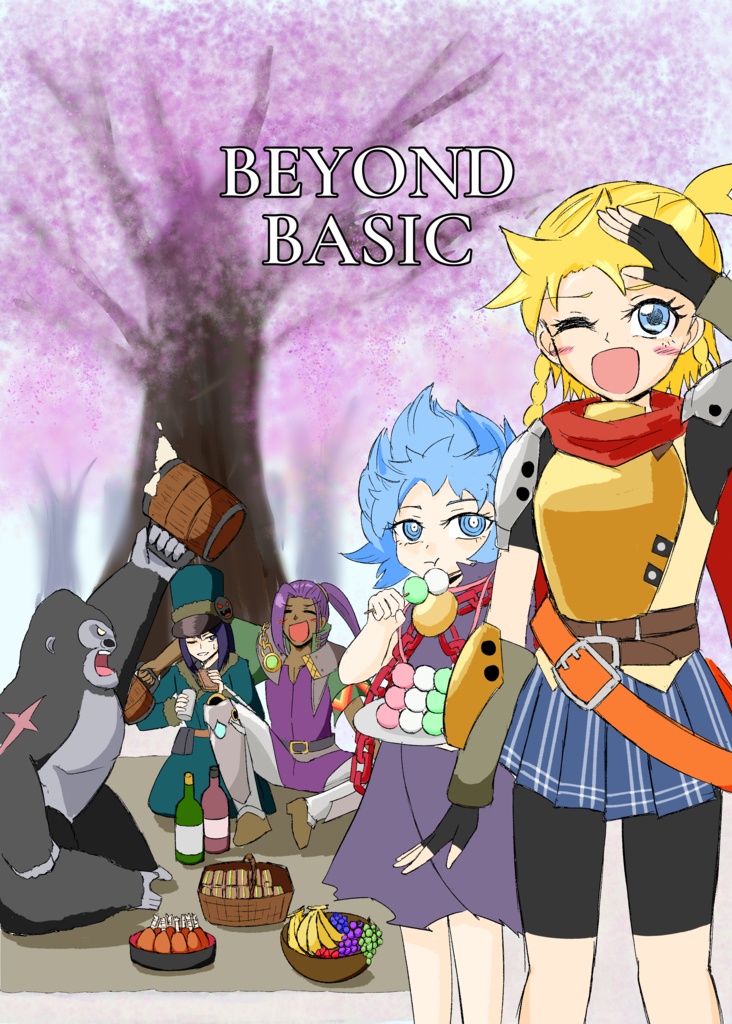 BEYOND BASIC